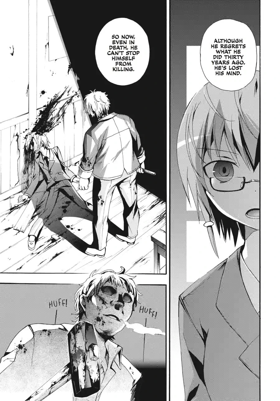 Read Corpse Party - Blood Covered chapter 13.2 image 10 on Lezhin