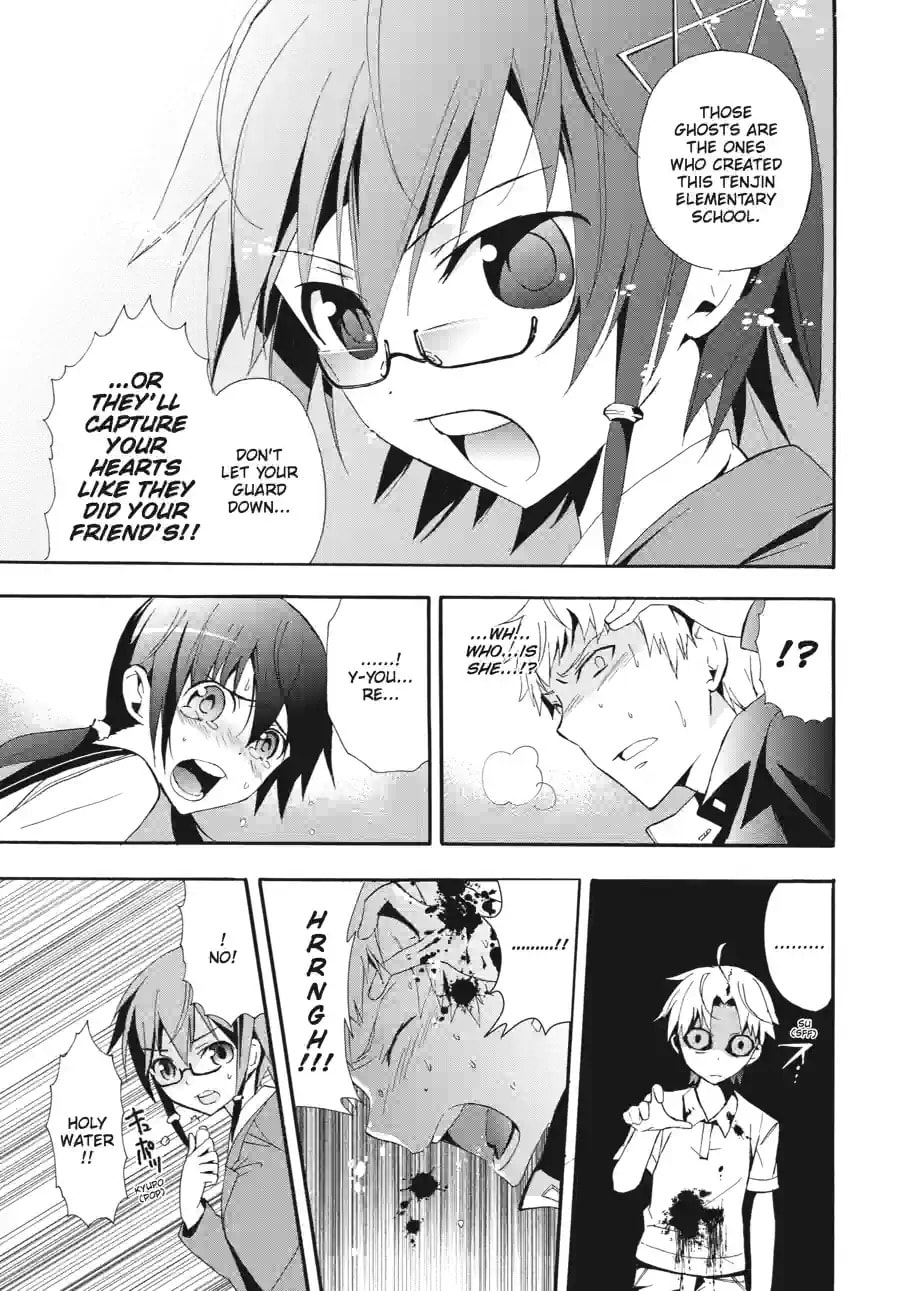Read Corpse Party - Blood Covered chapter 13.2 image 2 on Lezhin