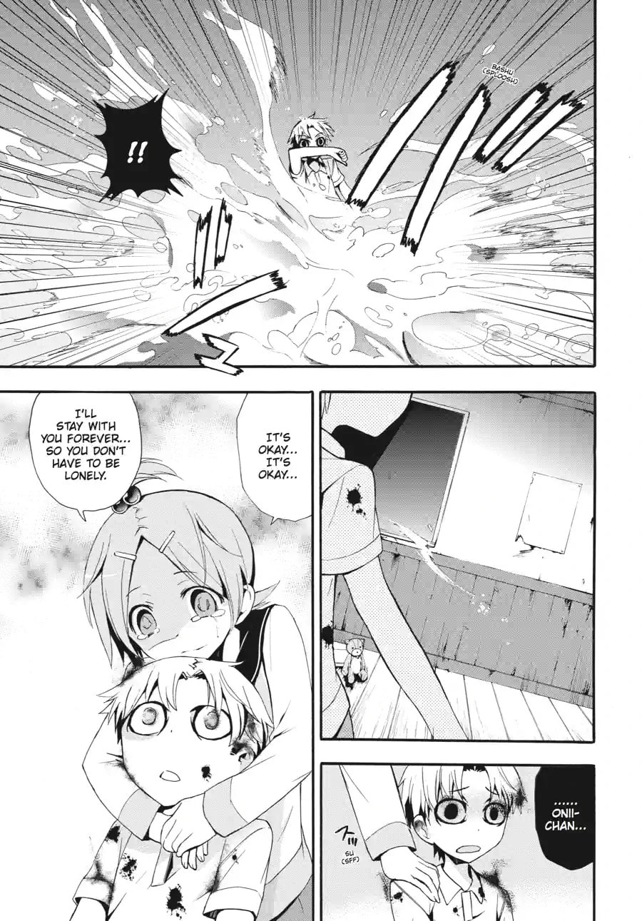 Read Corpse Party - Blood Covered chapter 13.2 image 4 on Lezhin