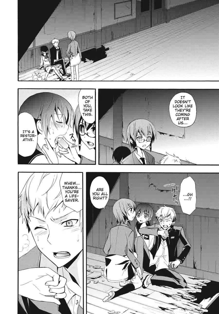 Read Corpse Party - Blood Covered chapter 13.2 image 5 on Lezhin