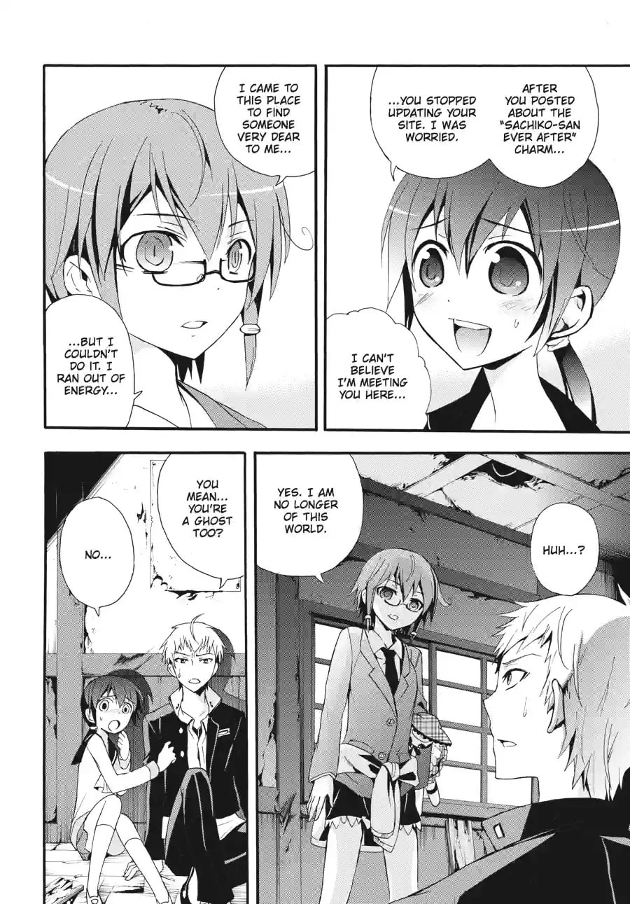 Read Corpse Party - Blood Covered chapter 13.2 image 7 on Lezhin