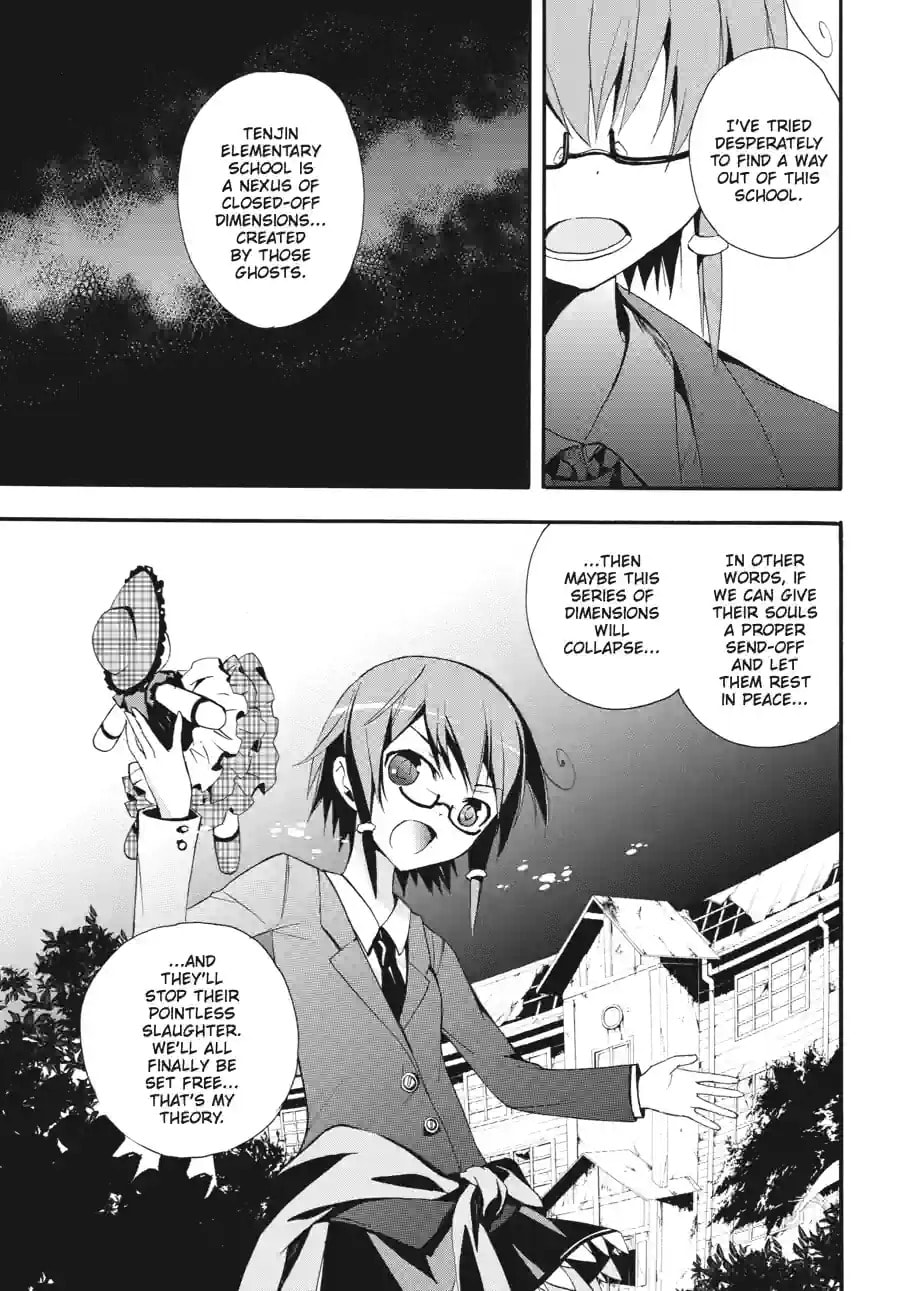 Read Corpse Party - Blood Covered chapter 13.2 image 8 on Lezhin