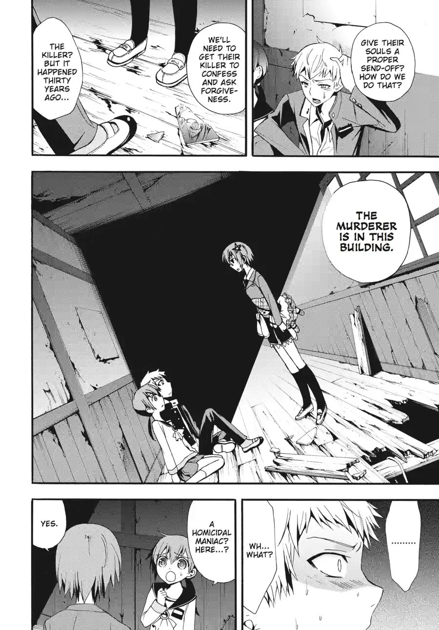 Read Corpse Party - Blood Covered chapter 13.2 image 9 on Lezhin