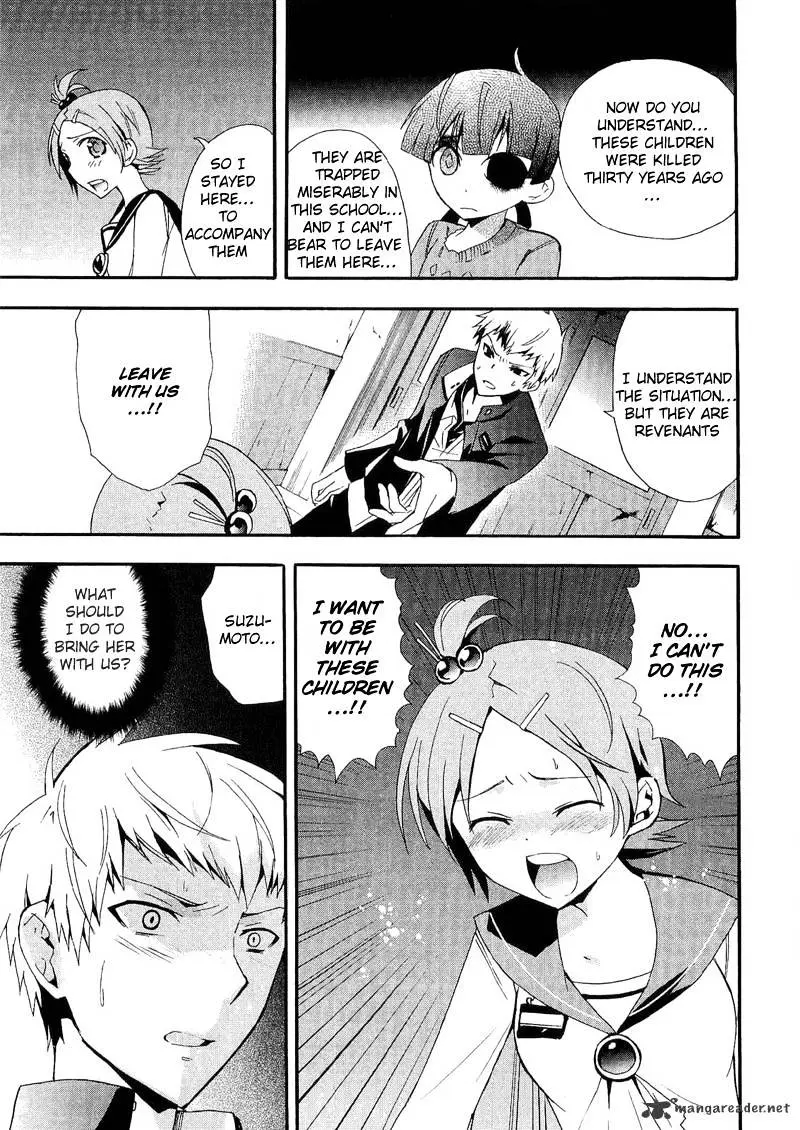 Read Corpse Party - Blood Covered chapter 13 image 10 on Lezhin