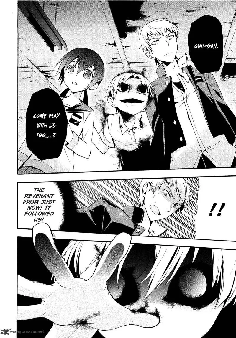 Read Corpse Party - Blood Covered chapter 13 image 11 on Lezhin