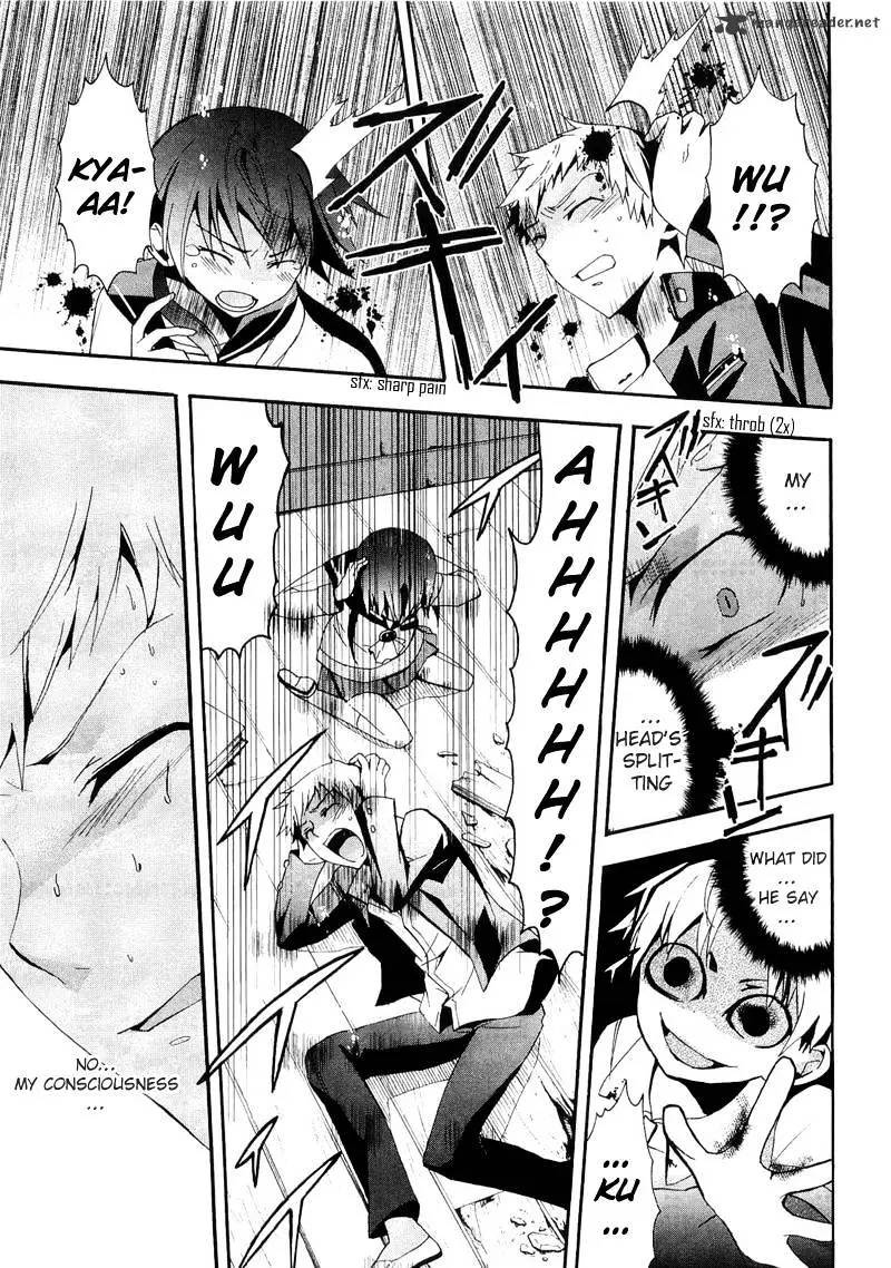 Read Corpse Party - Blood Covered chapter 13 image 12 on Lezhin