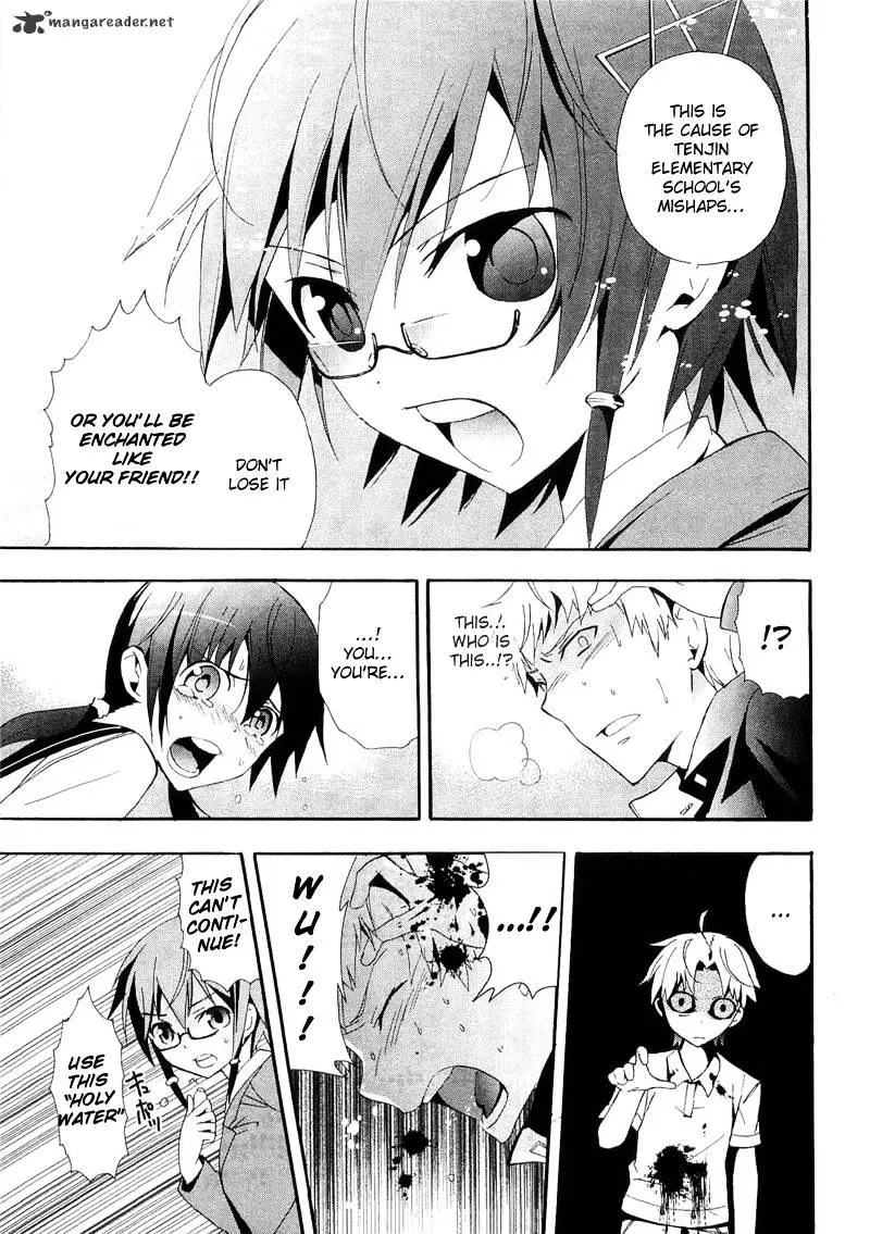 Read Corpse Party - Blood Covered chapter 13 image 14 on Lezhin