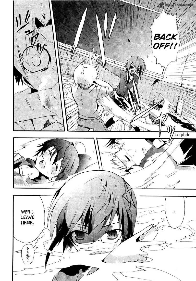 Read Corpse Party - Blood Covered chapter 13 image 15 on Lezhin