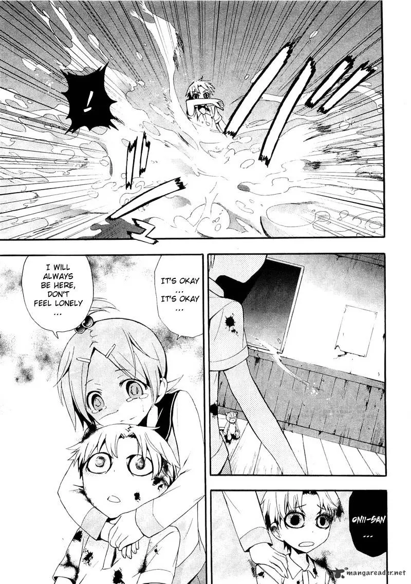 Read Corpse Party - Blood Covered chapter 13 image 16 on Lezhin