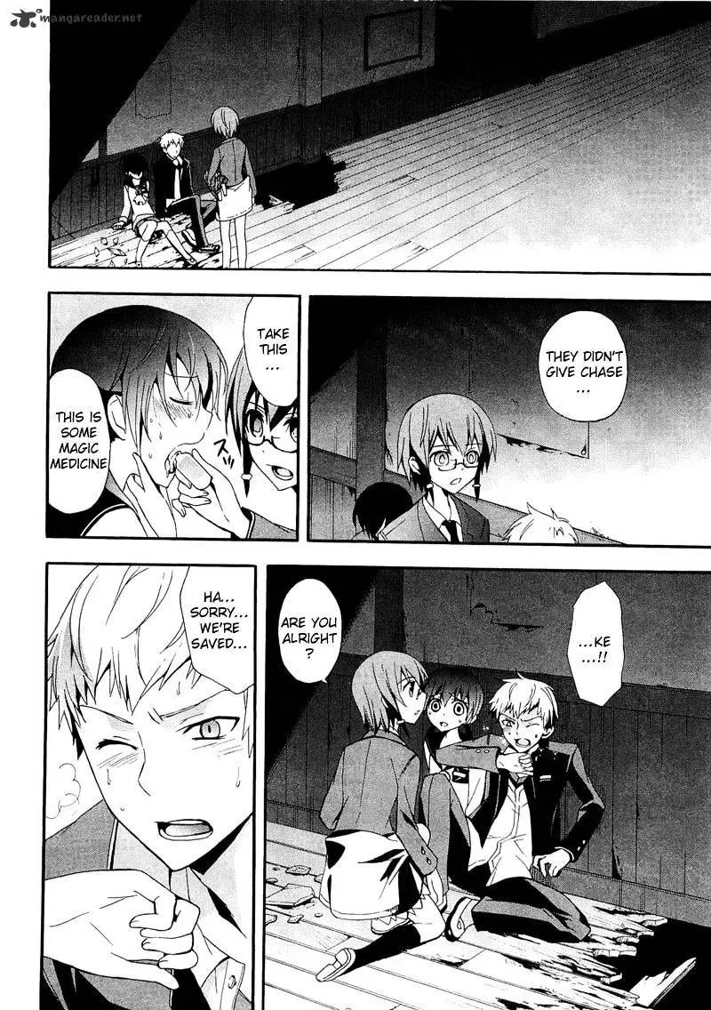 Read Corpse Party - Blood Covered chapter 13 image 17 on Lezhin