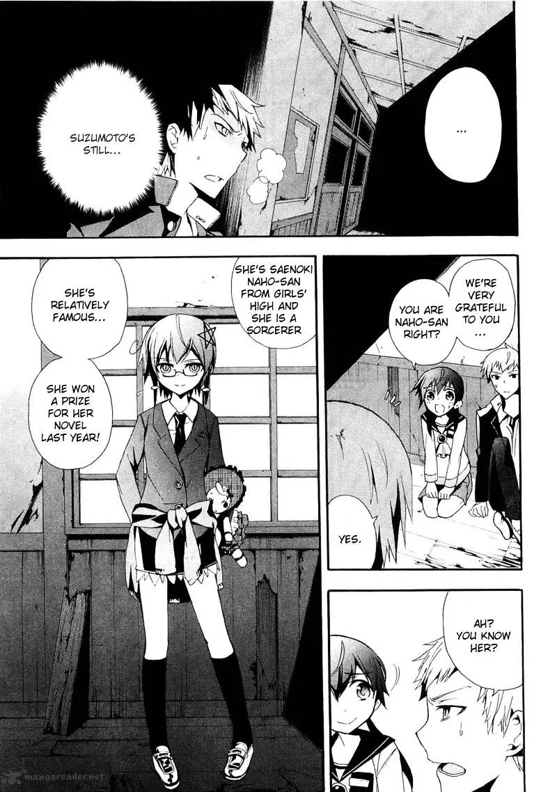 Read Corpse Party - Blood Covered chapter 13 image 18 on Lezhin