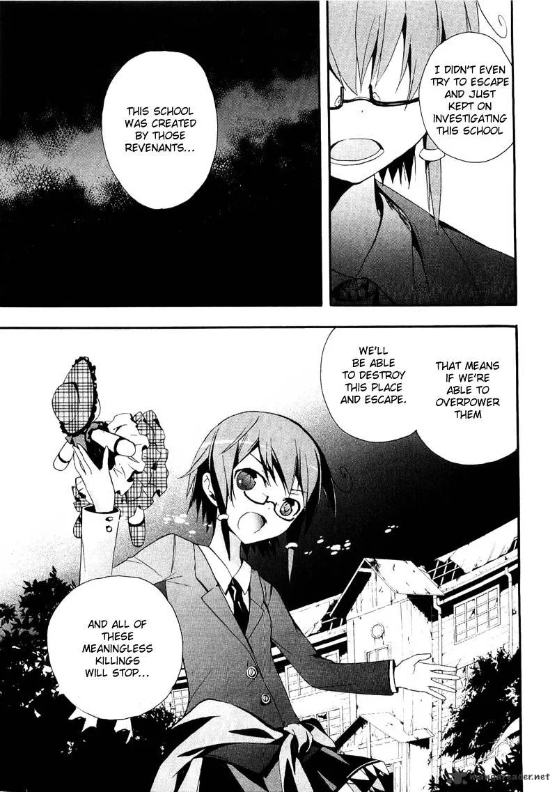 Read Corpse Party - Blood Covered chapter 13 image 20 on Lezhin