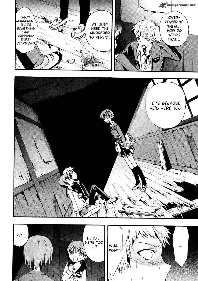 Read Corpse Party - Blood Covered chapter 13 image 21 on Lezhin