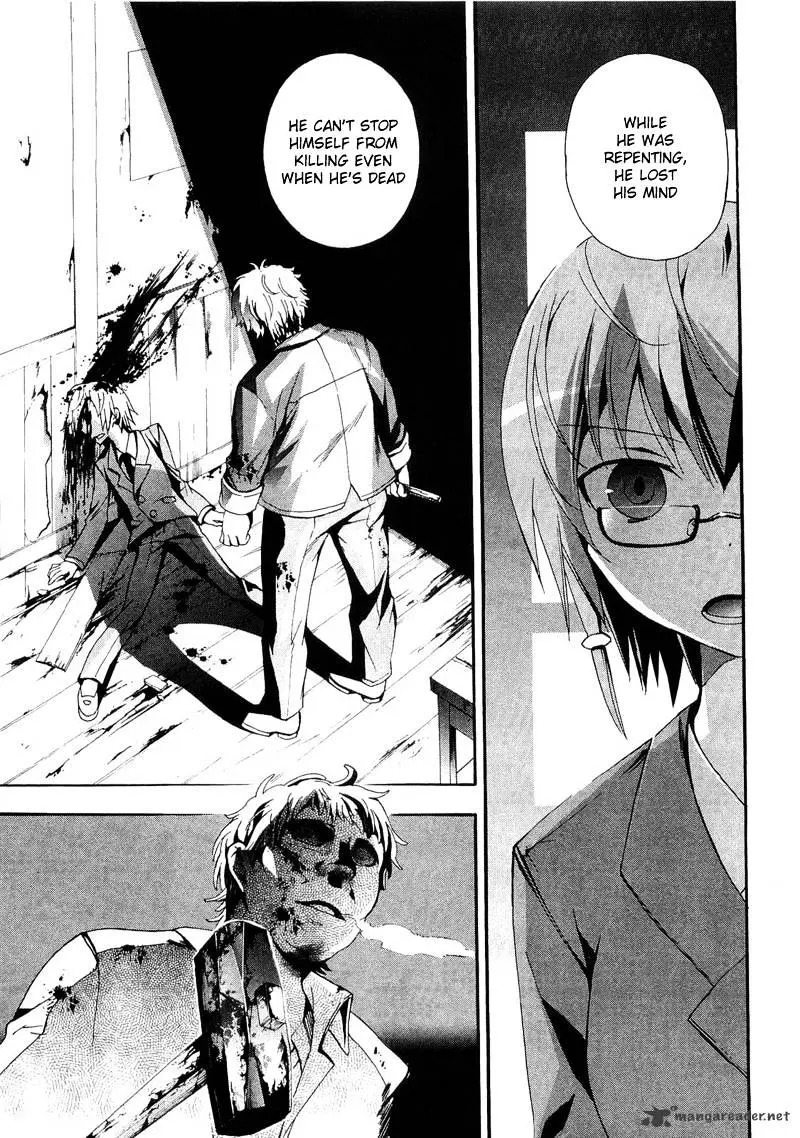 Read Corpse Party - Blood Covered chapter 13 image 22 on Lezhin