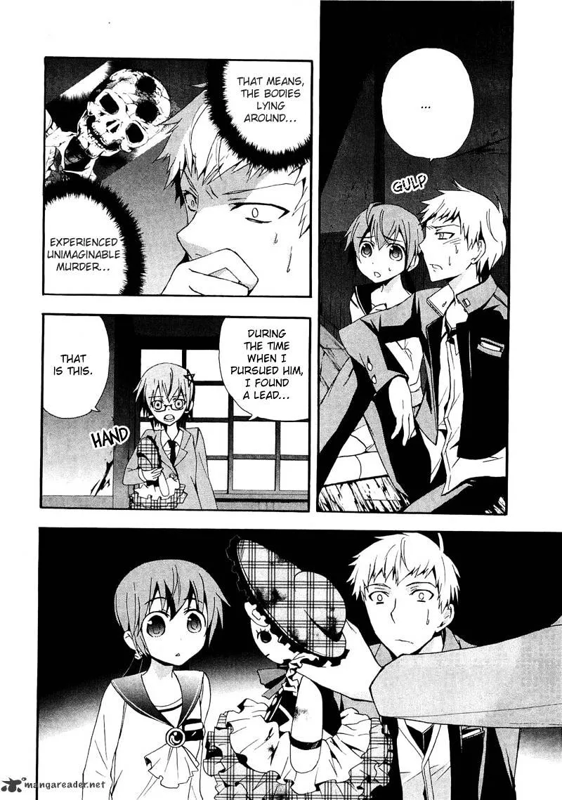 Read Corpse Party - Blood Covered chapter 13 image 23 on Lezhin