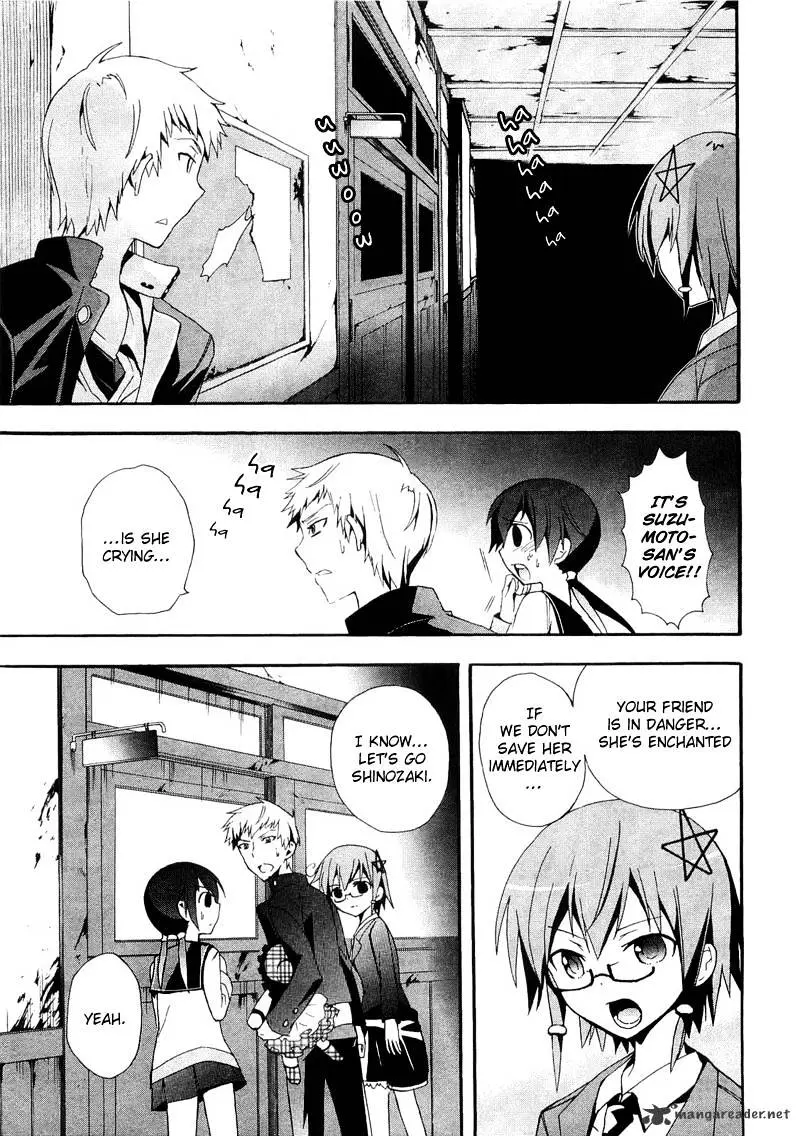Read Corpse Party - Blood Covered chapter 13 image 26 on Lezhin