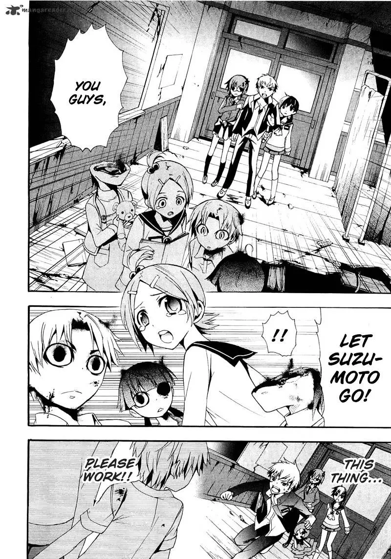 Read Corpse Party - Blood Covered chapter 13 image 27 on Lezhin