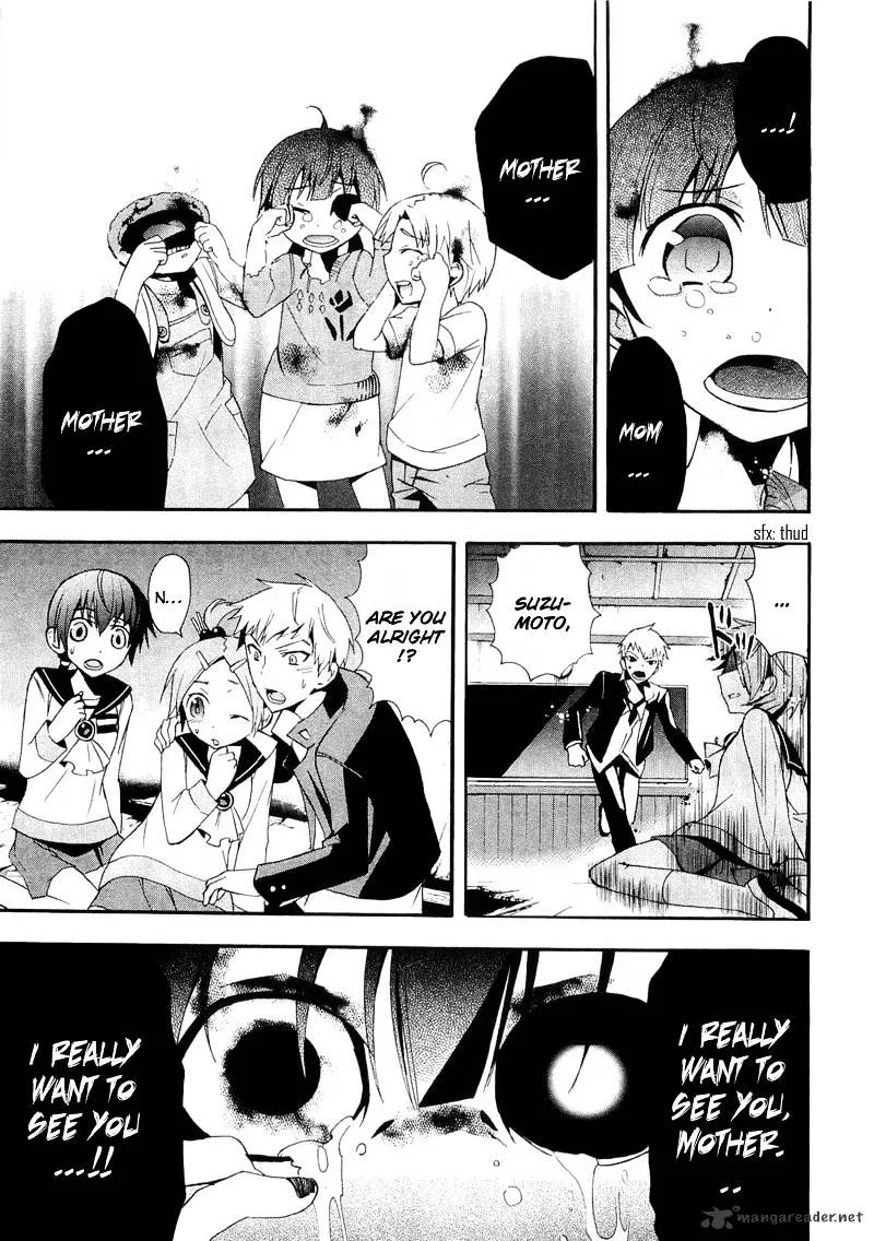 Read Corpse Party - Blood Covered chapter 13 image 30 on Lezhin