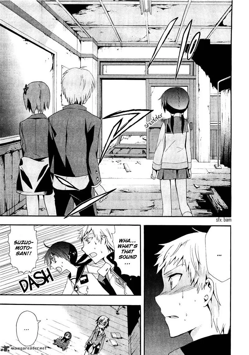 Read Corpse Party - Blood Covered chapter 13 image 34 on Lezhin