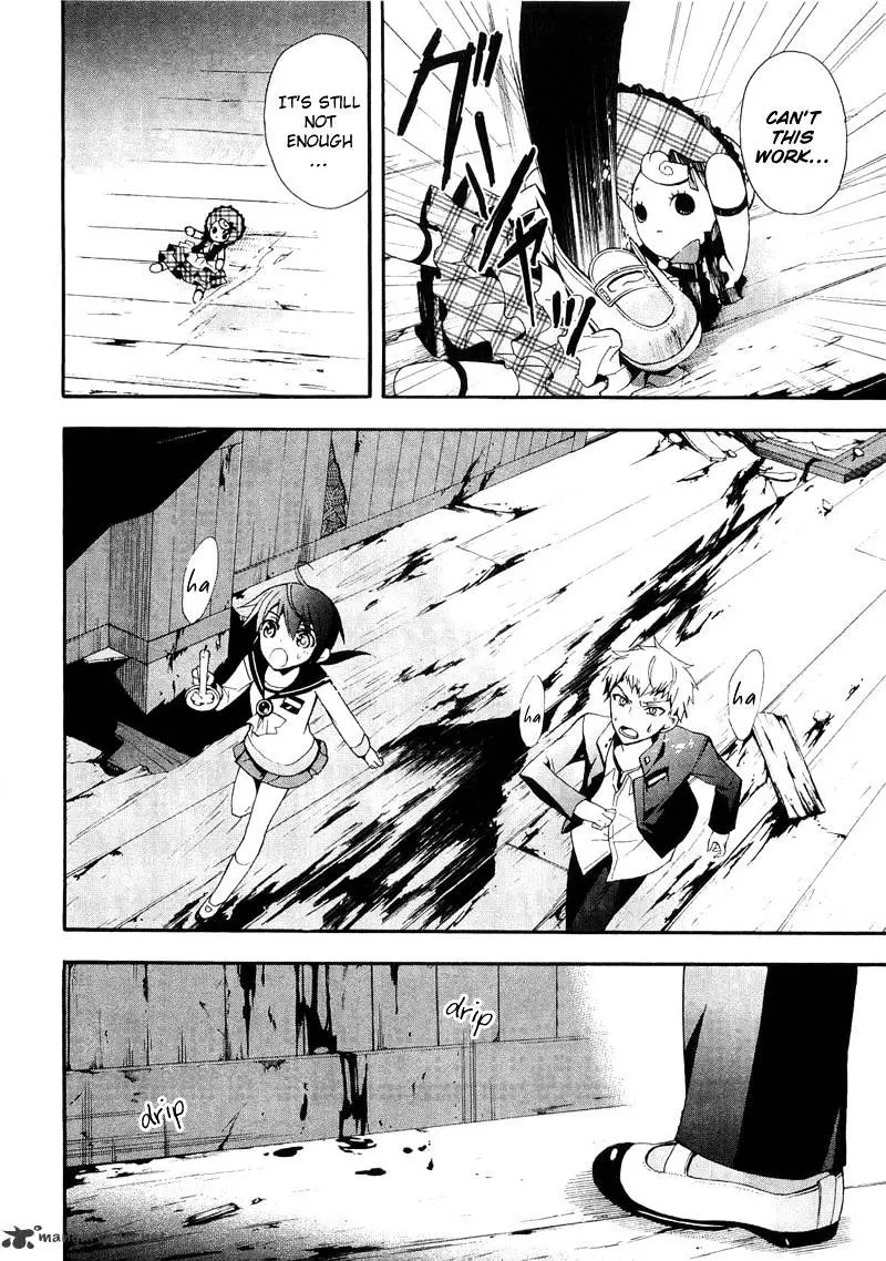 Read Corpse Party - Blood Covered chapter 13 image 35 on Lezhin