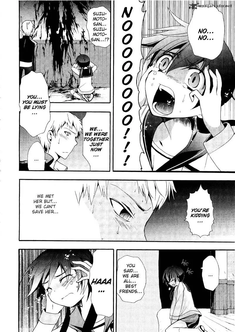 Read Corpse Party - Blood Covered chapter 13 image 38 on Lezhin