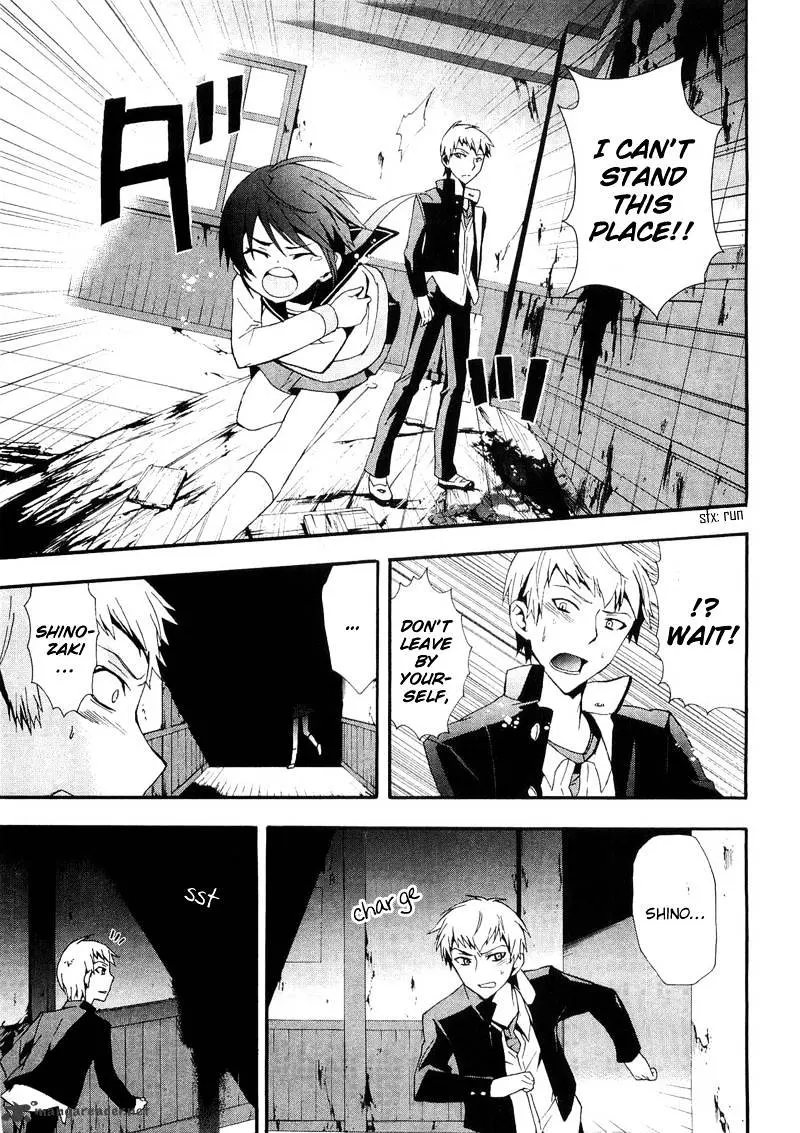 Read Corpse Party - Blood Covered chapter 13 image 39 on Lezhin