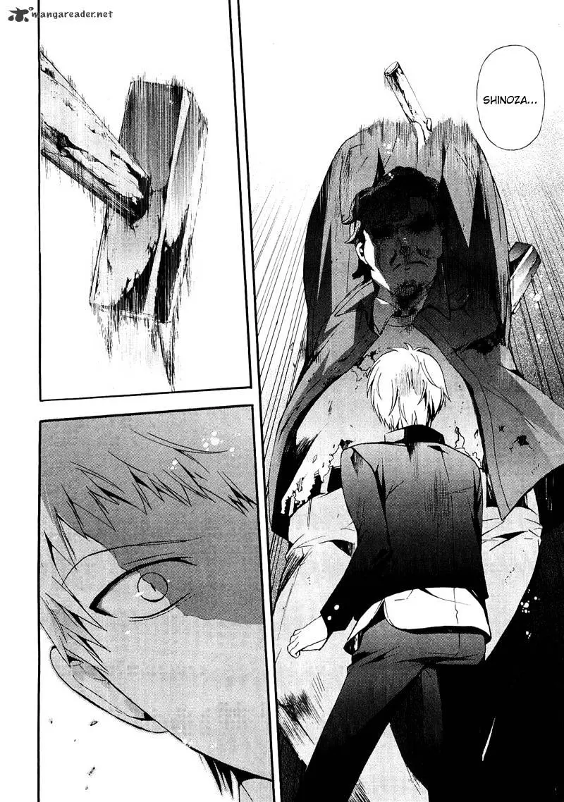 Read Corpse Party - Blood Covered chapter 13 image 40 on Lezhin