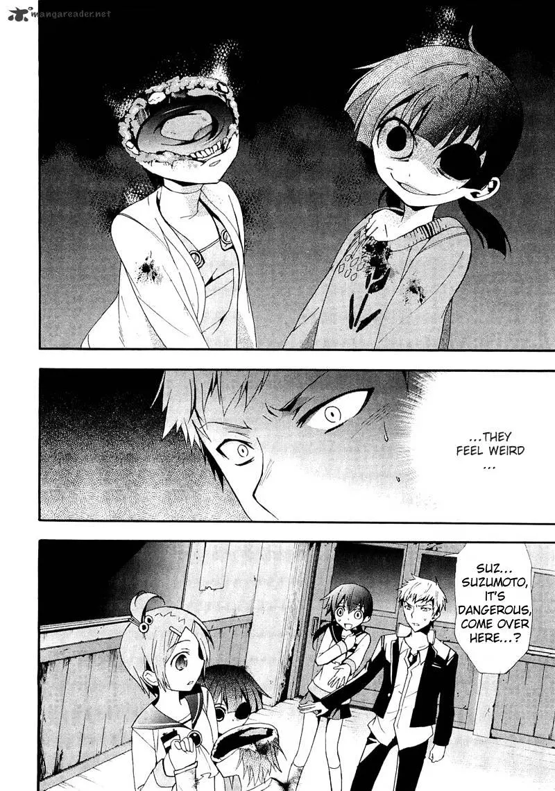Read Corpse Party - Blood Covered chapter 13 image 5 on Lezhin
