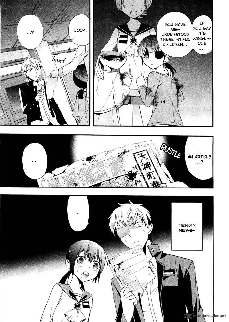 Read Corpse Party - Blood Covered chapter 13 image 6 on Lezhin