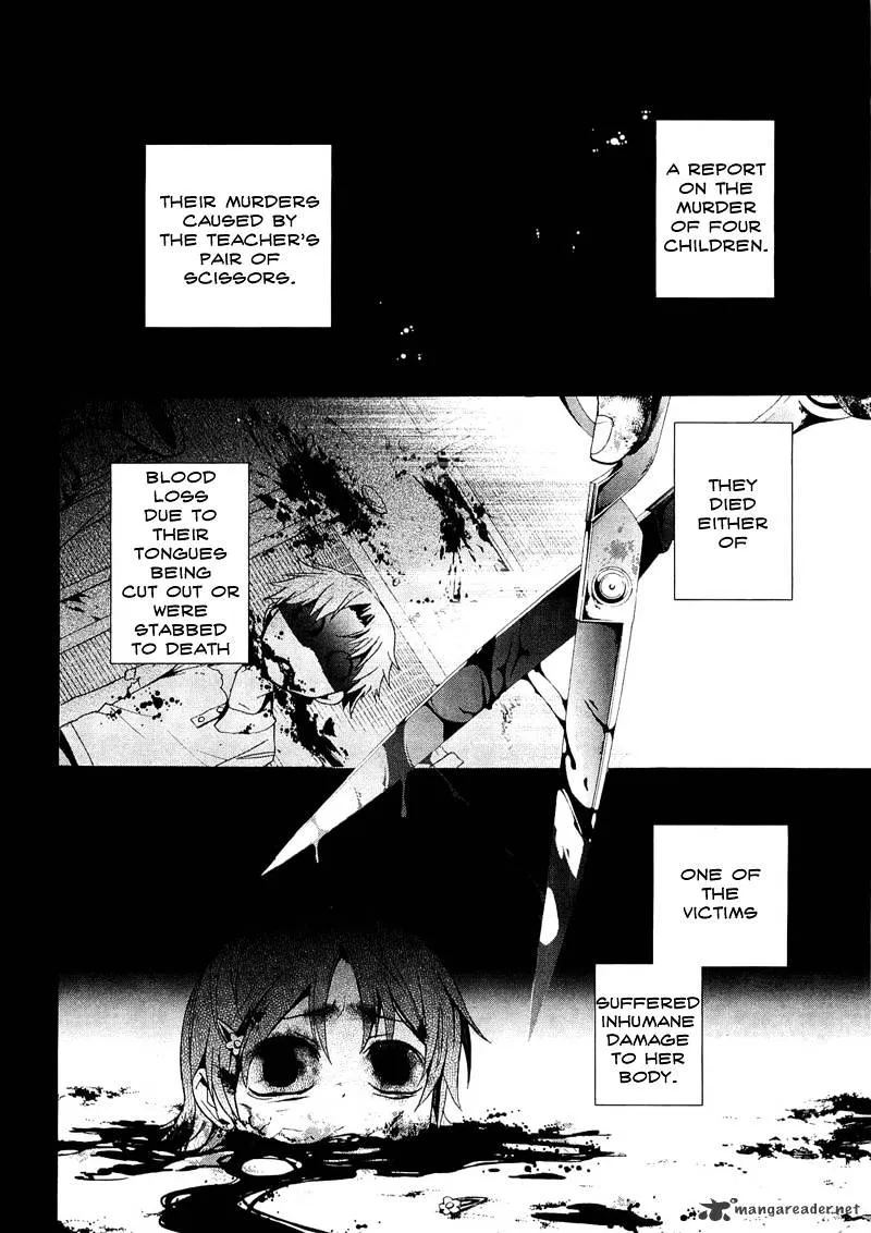 Read Corpse Party - Blood Covered chapter 13 image 7 on Lezhin