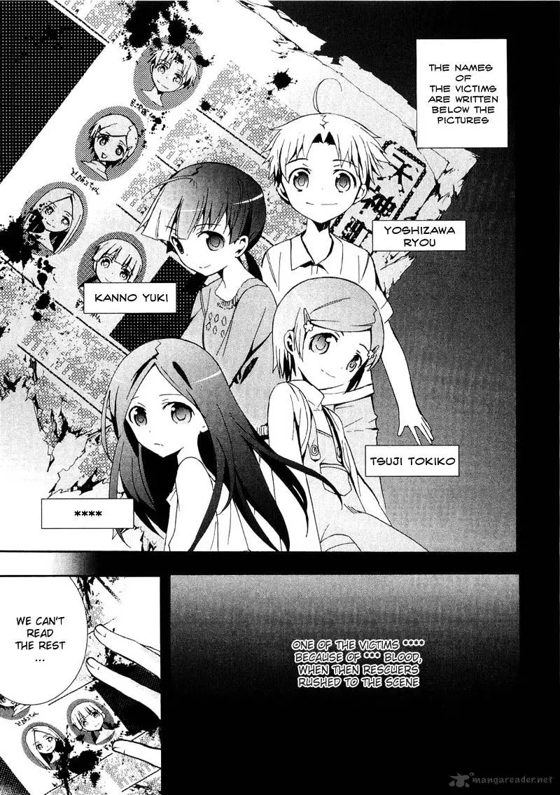 Read Corpse Party - Blood Covered chapter 13 image 8 on Lezhin