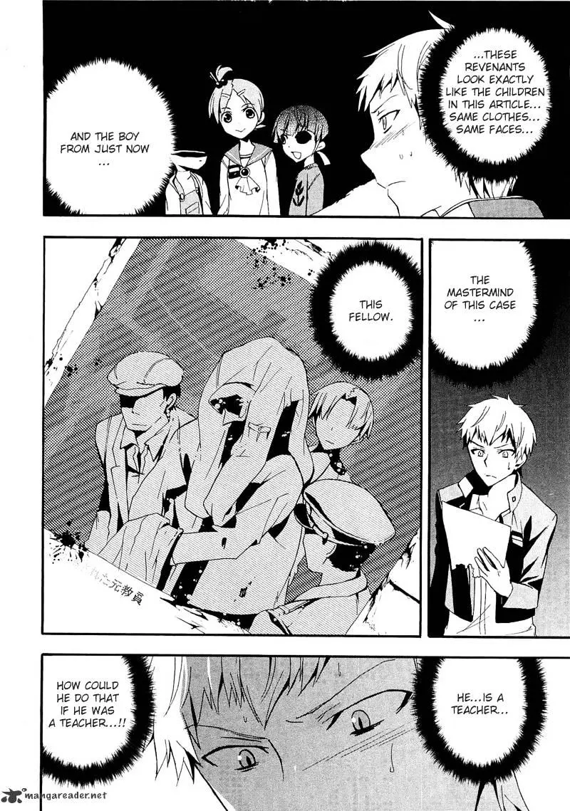 Read Corpse Party - Blood Covered chapter 13 image 9 on Lezhin