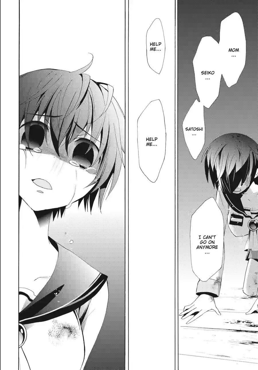 Read Corpse Party - Blood Covered chapter 14.2 image 2 on Lezhin