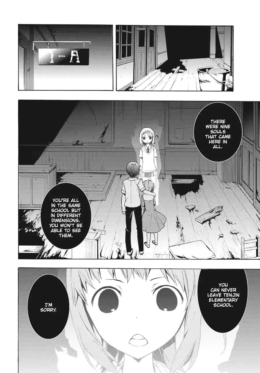 Read Corpse Party - Blood Covered chapter 14.2 image 4 on Lezhin
