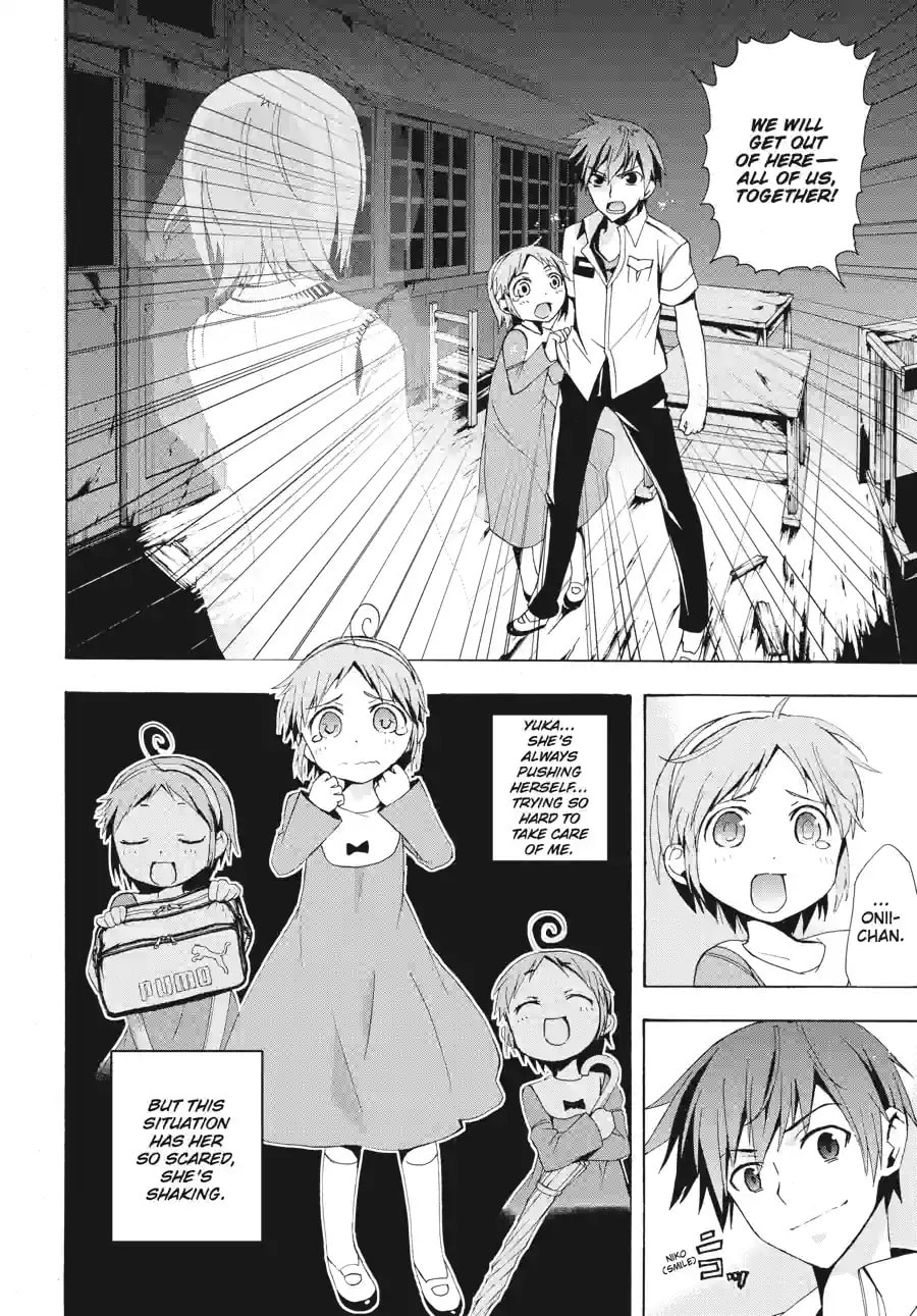 Read Corpse Party - Blood Covered chapter 14.2 image 6 on Lezhin