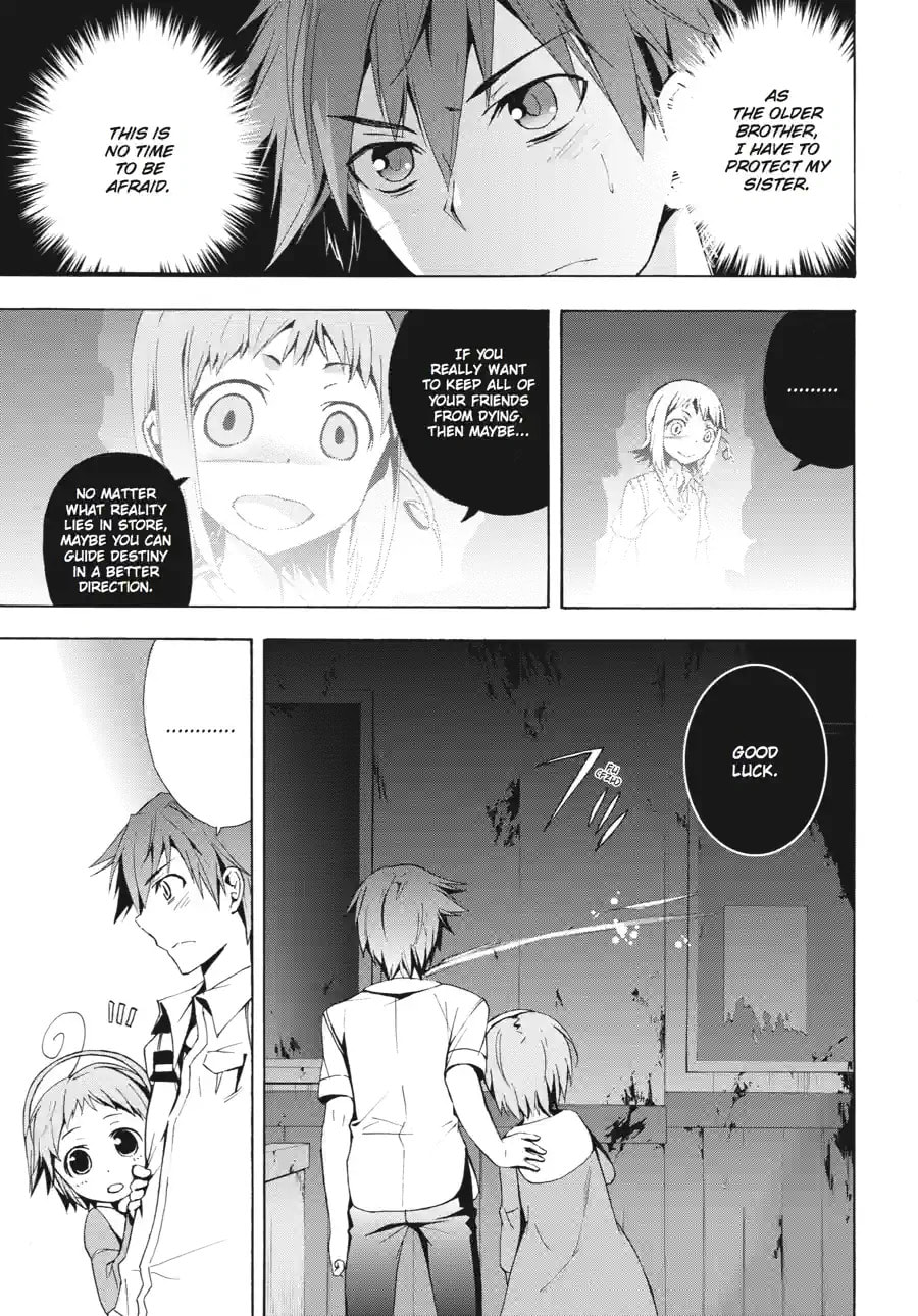 Read Corpse Party - Blood Covered chapter 14.2 image 7 on Lezhin
