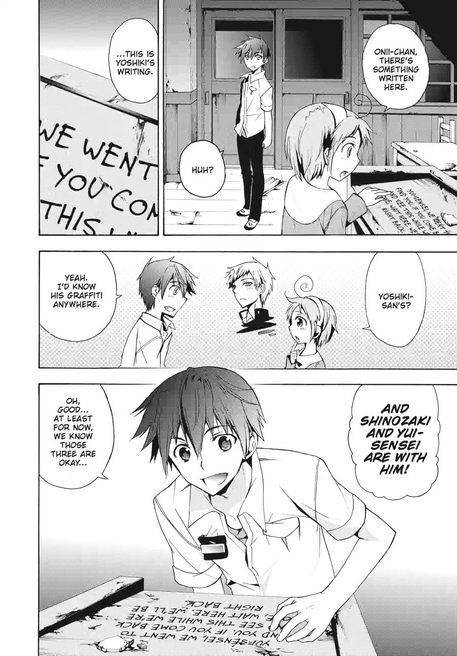 Read Corpse Party - Blood Covered chapter 14.2 image 8 on Lezhin