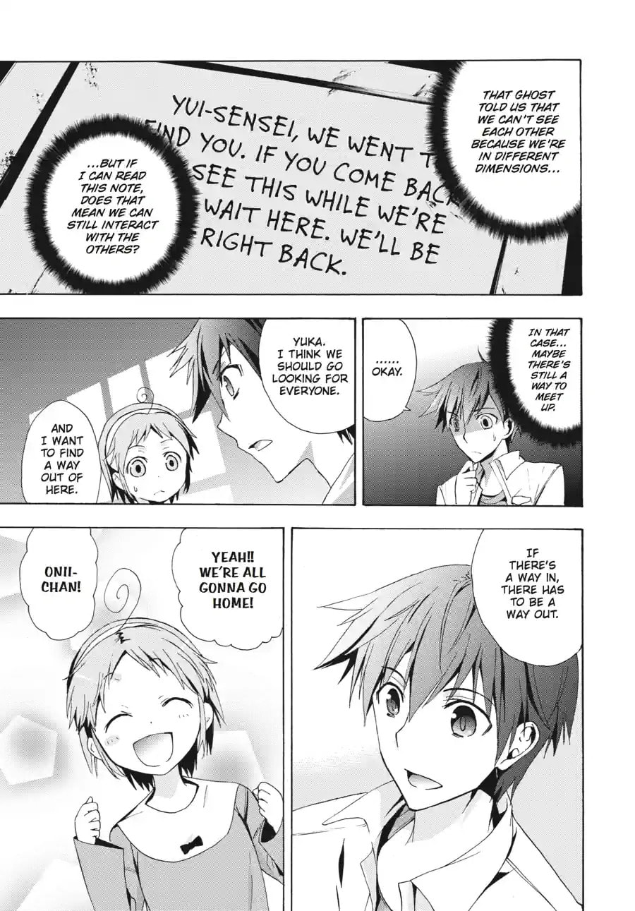 Read Corpse Party - Blood Covered chapter 14.2 image 9 on Lezhin