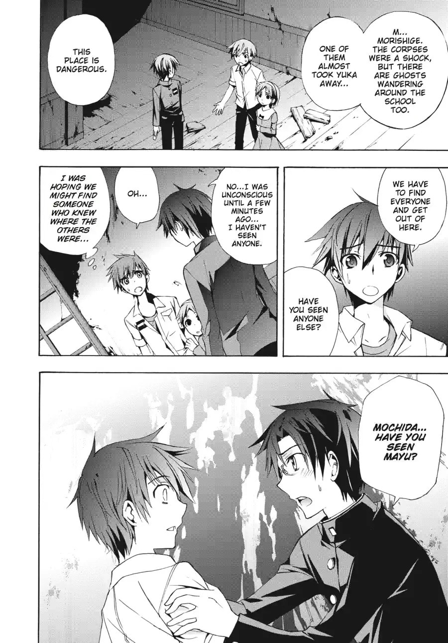 Read Corpse Party - Blood Covered chapter 15.3 image 1 on Lezhin