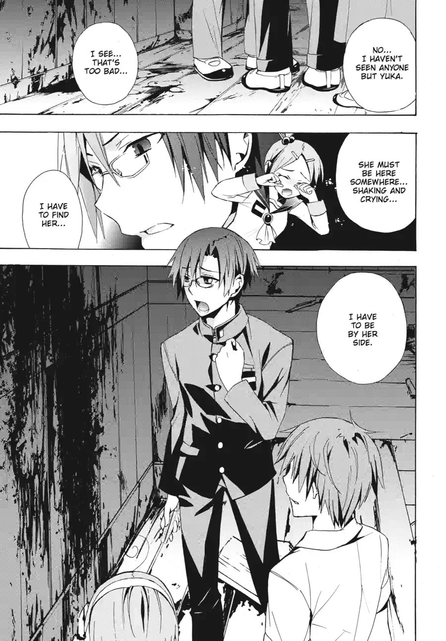 Read Corpse Party - Blood Covered chapter 15.3 image 2 on Lezhin