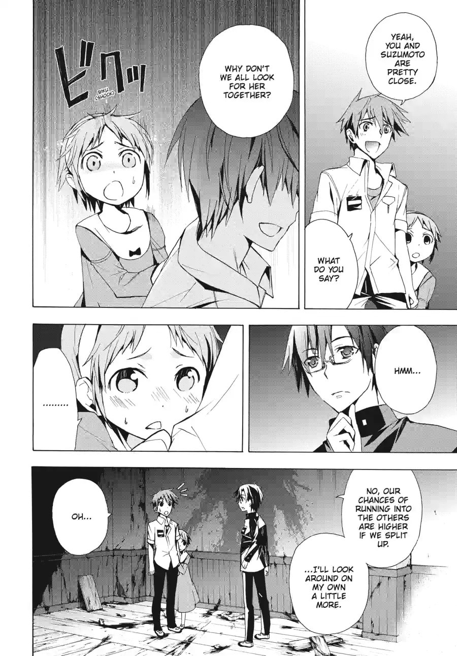 Read Corpse Party - Blood Covered chapter 15.3 image 3 on Lezhin