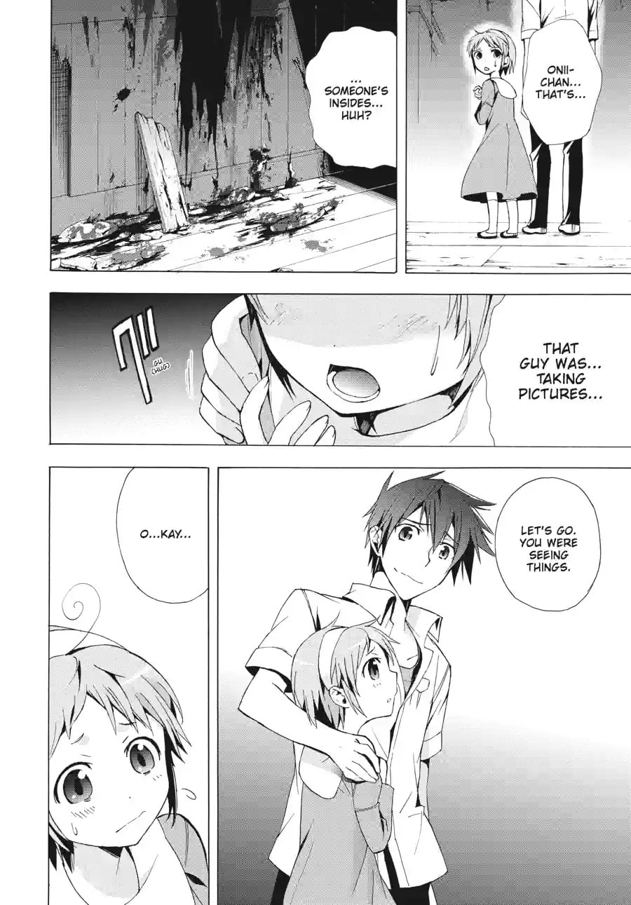 Read Corpse Party - Blood Covered chapter 15.3 image 5 on Lezhin