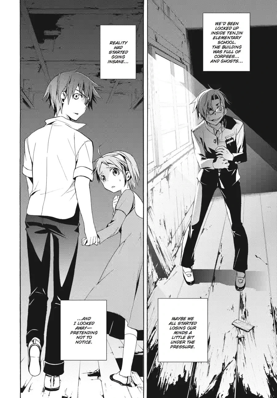 Read Corpse Party - Blood Covered chapter 15.3 image 9 on Lezhin