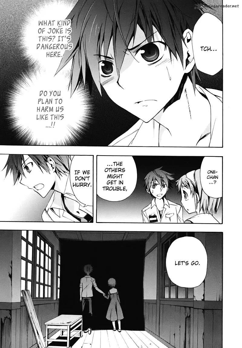 Read Corpse Party - Blood Covered chapter 15 image 10 on Lezhin