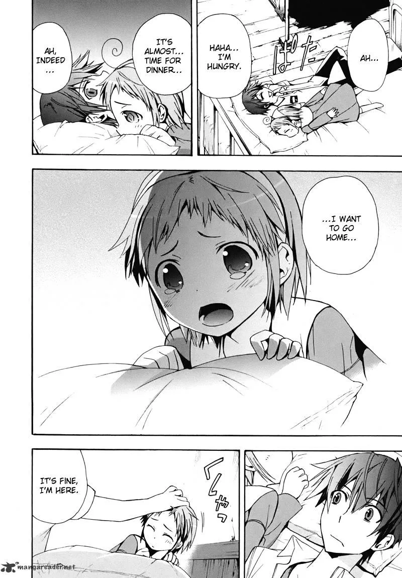 Read Corpse Party - Blood Covered chapter 15 image 13 on Lezhin