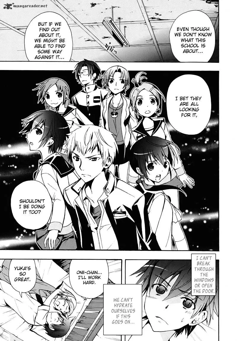 Read Corpse Party - Blood Covered chapter 15 image 14 on Lezhin