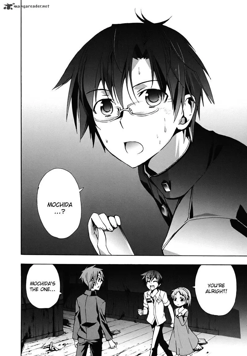 Read Corpse Party - Blood Covered chapter 15 image 19 on Lezhin