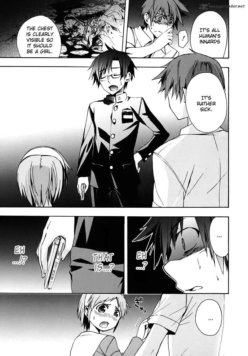 Read Corpse Party - Blood Covered chapter 15 image 22 on Lezhin