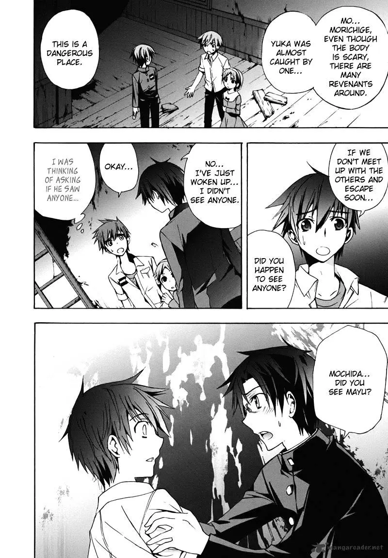Read Corpse Party - Blood Covered chapter 15 image 23 on Lezhin