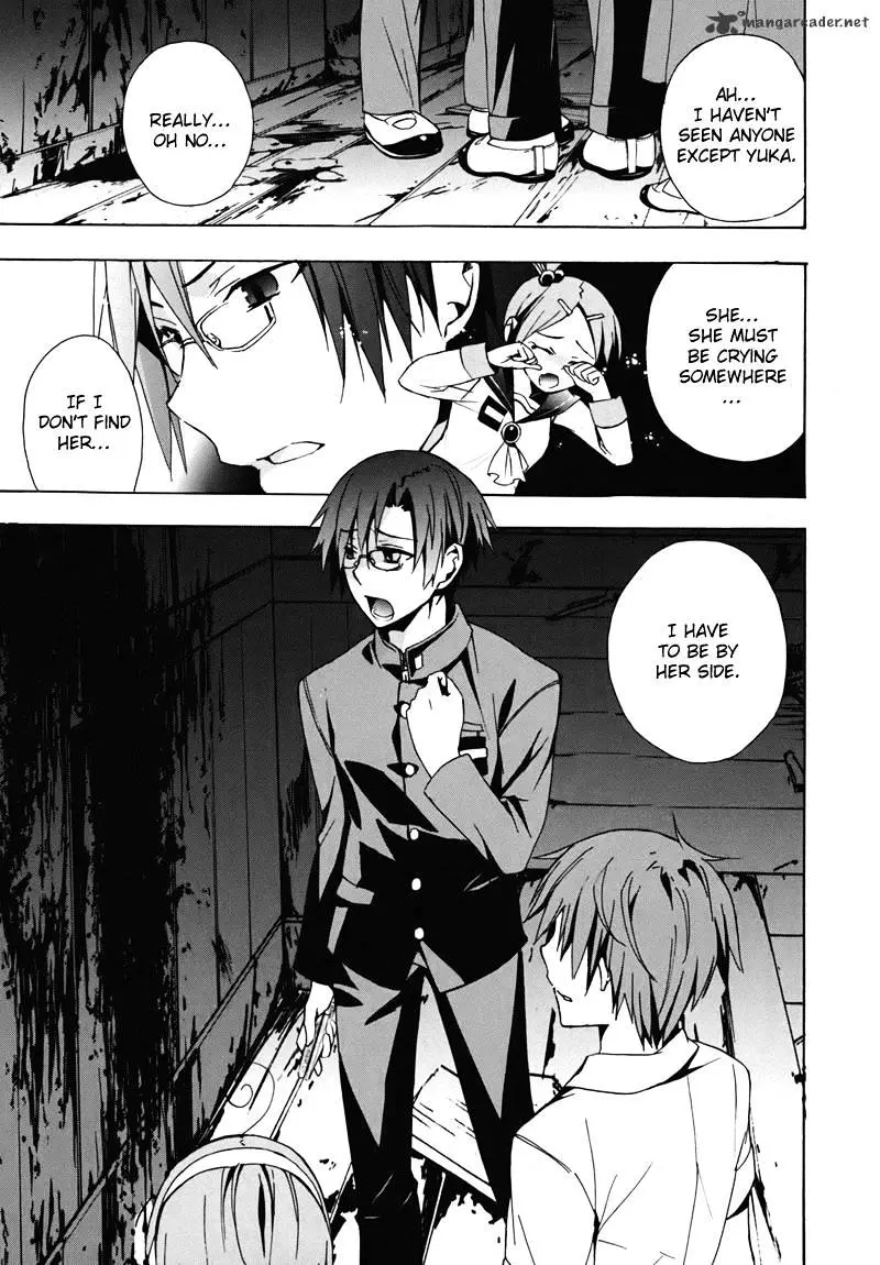 Read Corpse Party - Blood Covered chapter 15 image 24 on Lezhin